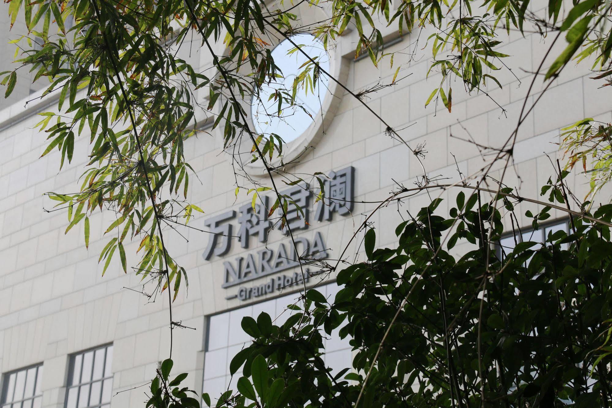 Yun Hotel Wuhan Luaran gambar